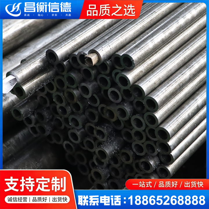 宣州GCr15精密钢管