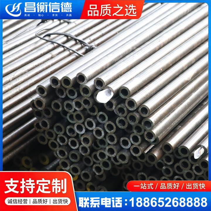 宣州液压油缸用精密钢管