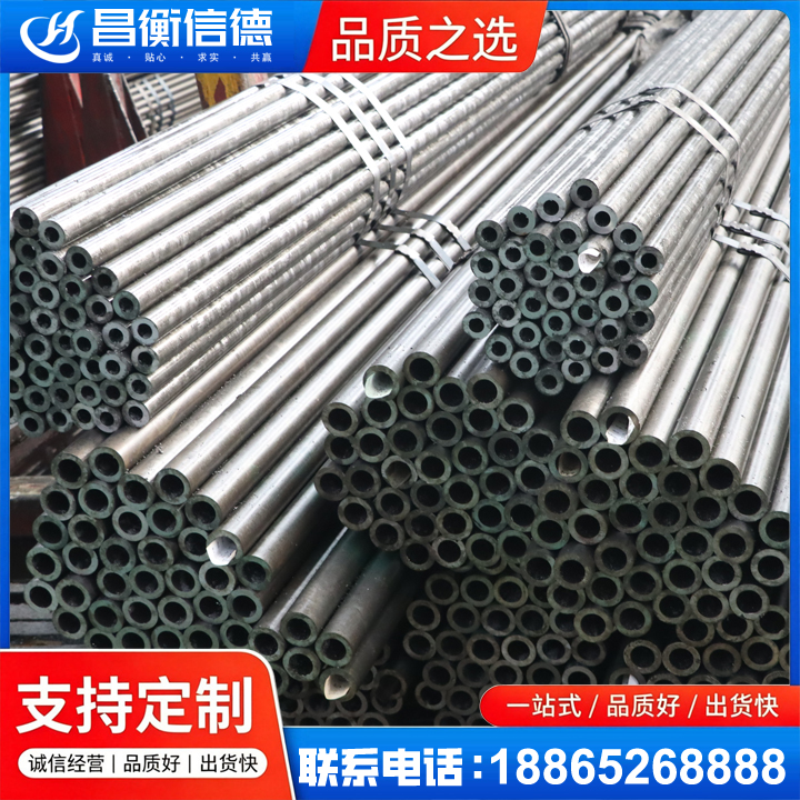 宣州光亮精密钢管